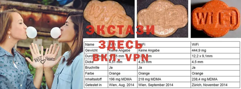 цена наркотик  Гулькевичи  Экстази XTC 