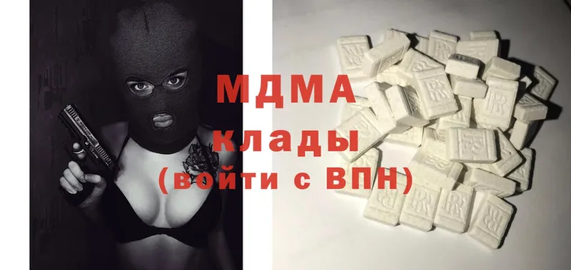 где купить   Гулькевичи  MDMA crystal 